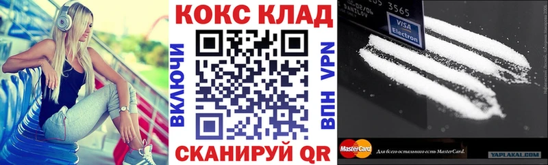 Какие есть наркотики Отрадный Галлюциногенные грибы  КОКАИН  ГАШИШ  Канабис 