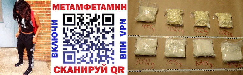 АМФ 97%  Отрадный 