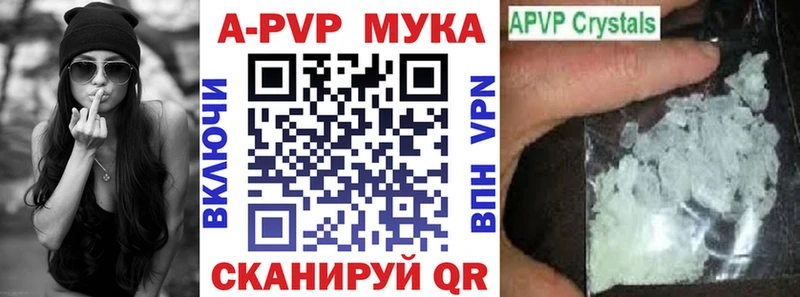 APVP СК КРИС  Отрадный 