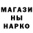 МЕТАДОН белоснежный Jeff Milliken