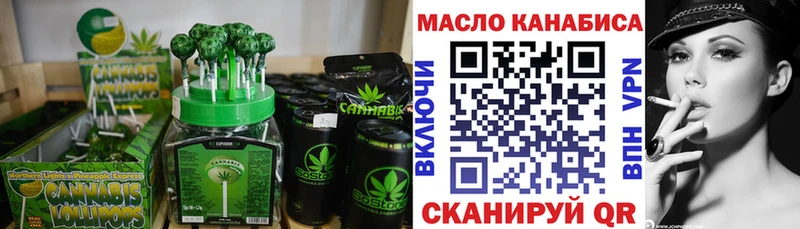 Cannafood марихуана  где продают наркотики  Отрадный 