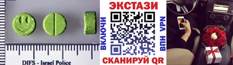 ЭКСТАЗИ mix Отрадный