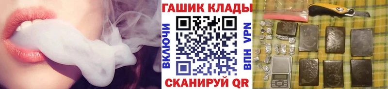 kraken   Отрадный  ГАШИШ Cannabis  где купить  