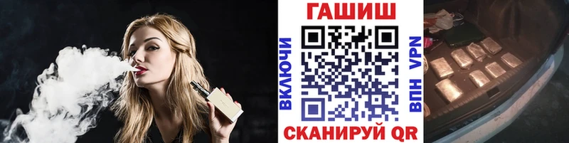 Гашиш хэш Отрадный