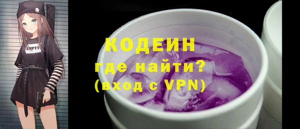 наркотики Армянск