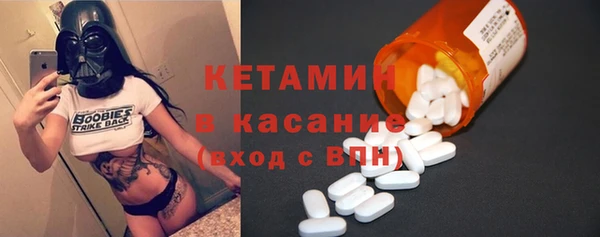 наркотики Армянск