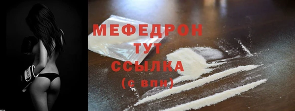 Альфа ПВП Кинешма