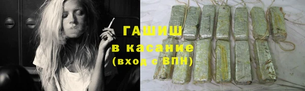 наркотики Армянск