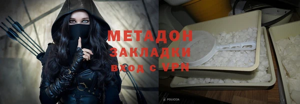 мет Арсеньев