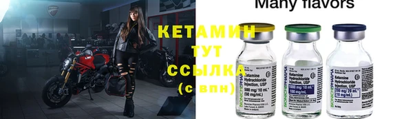 наркотики Армянск