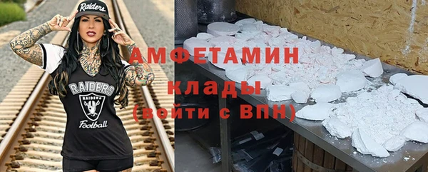 наркотики Армянск