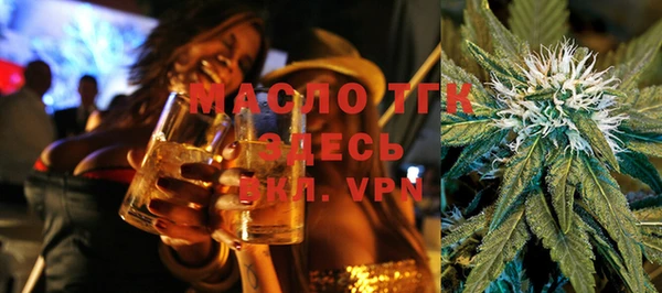 мет Арсеньев