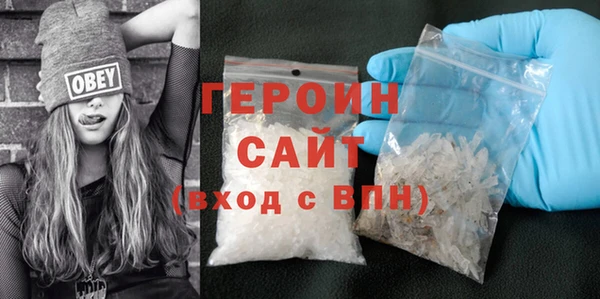 наркотики Армянск