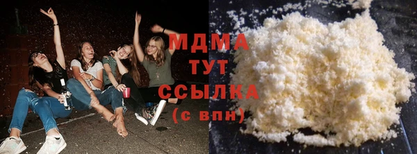 наркотики Армянск