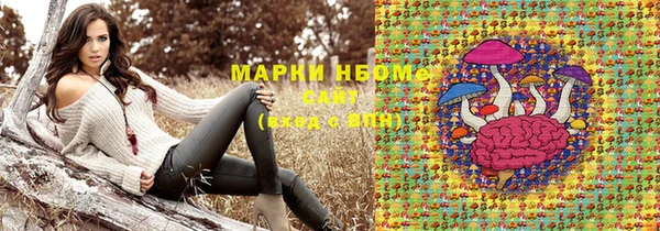 наркотики Армянск