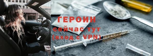 мефедрон мука Киреевск