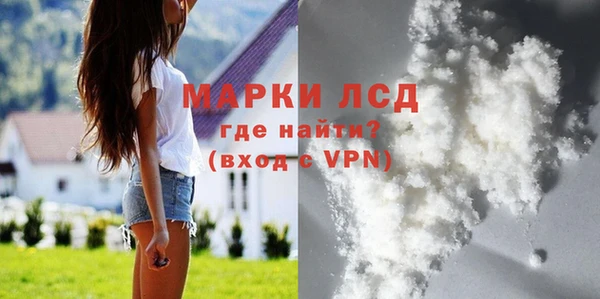 наркотики Армянск
