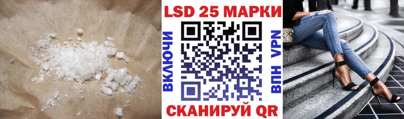 ЛСД экстази кислота  Отрадный 