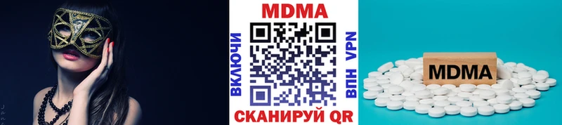 MDMA crystal Отрадный