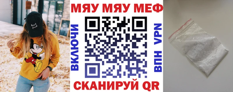 где можно купить наркотик  Отрадный  Меф 4 MMC 