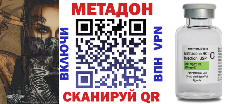 ссылка на мегу ONION  Отрадный  Метадон кристалл 