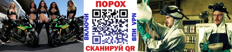 сайты даркнета телеграм  ОМГ ОМГ   Отрадный  Первитин кристалл 