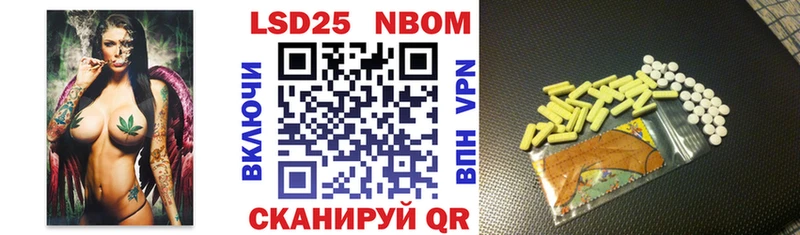 цены наркотик  нарко площадка официальный сайт  Марки NBOMe 1,5мг  Отрадный 