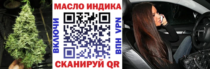 ТГК Wax  Отрадный 